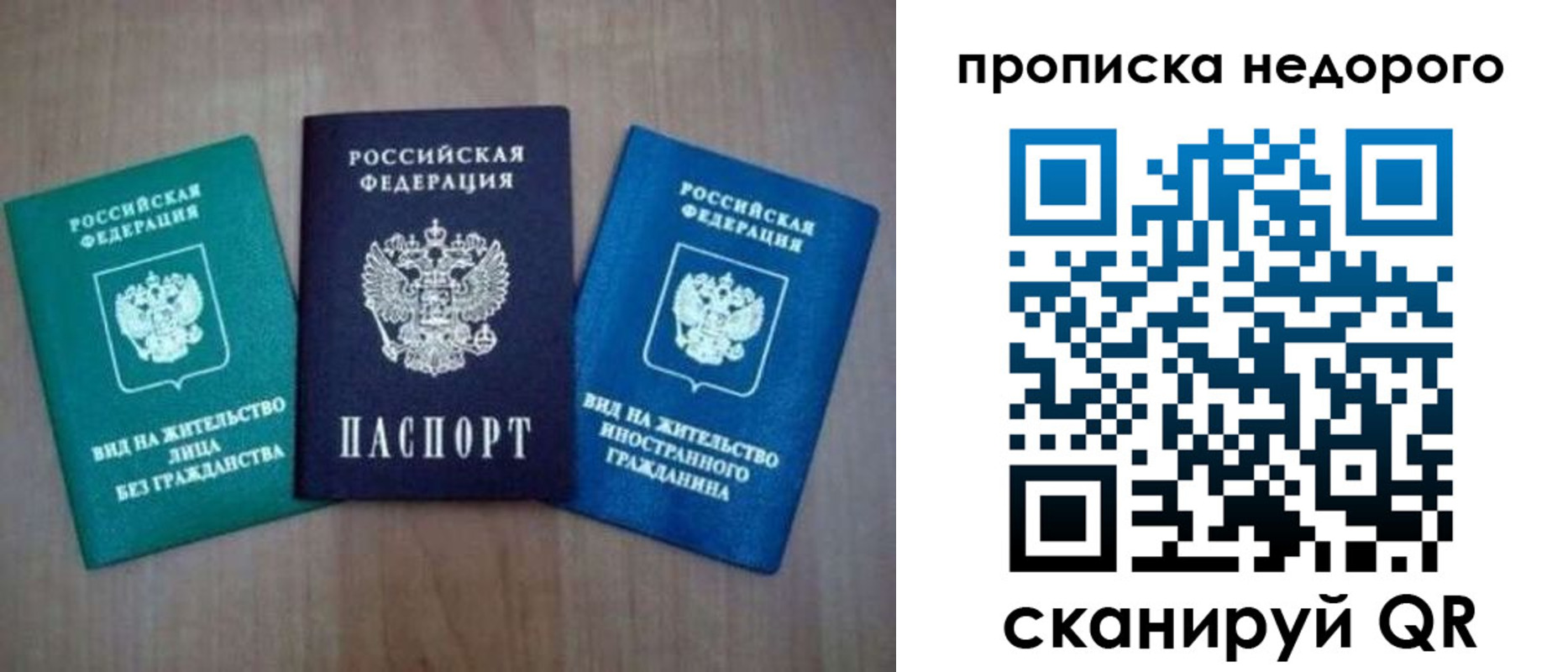 регистрация для школы в Будённовске