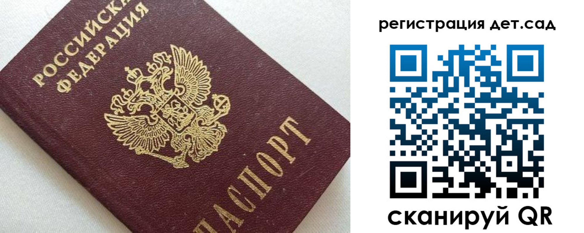 прописка гарантия в Будённовске